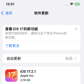 将乐苹果15维修站分享如何更新iPhone15的Safari浏览器 