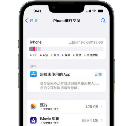 将乐苹果15维修站分享iPhone15电池容量有多少 